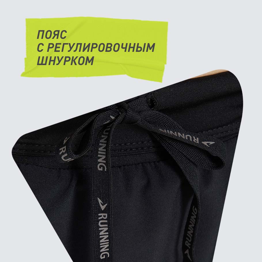 УДОБСТВО РЕГУЛИРОВКИ