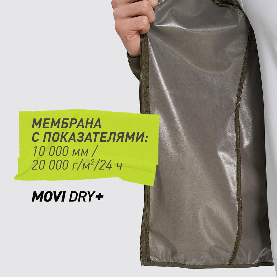 ВОДОНЕПРОНИЦАЕМАЯ МЕМБРАНА