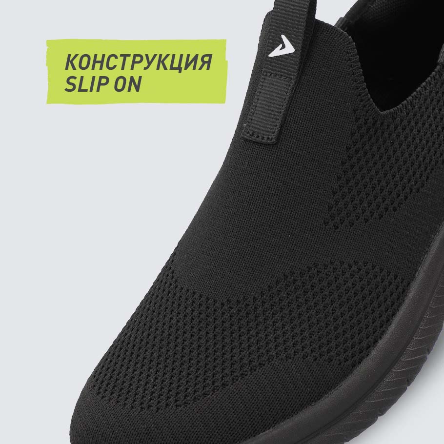 КОМФОРТНАЯ ПОСАДКА ПО НОГЕ