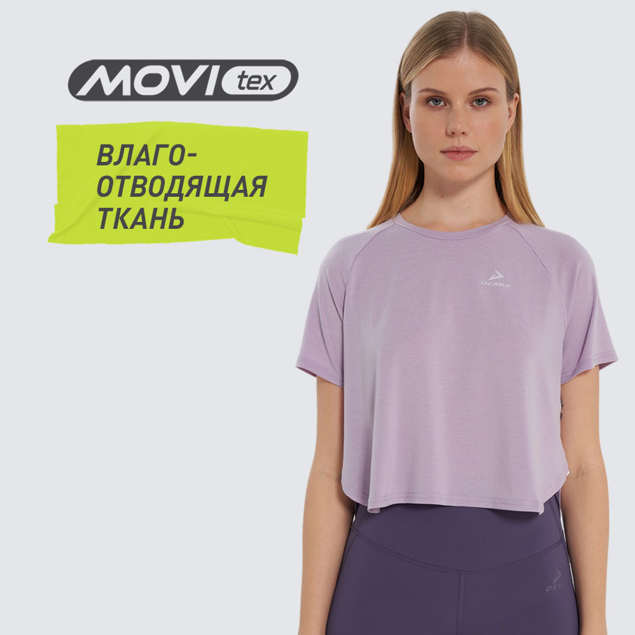 ОТВЕДЕНИЕ ВЛАГИ