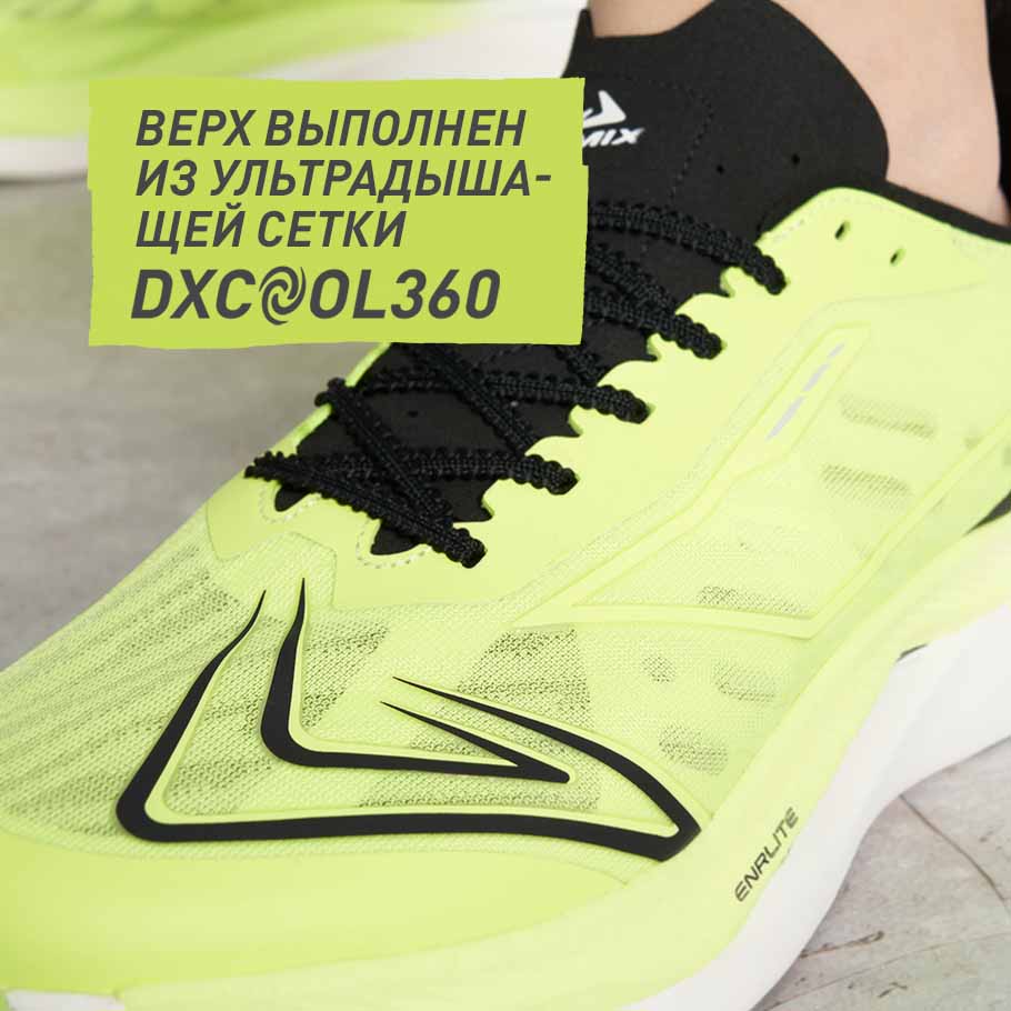 ДОПОЛНИТЕЛЬНАЯ ВЕНТИЛЯЦИЯ