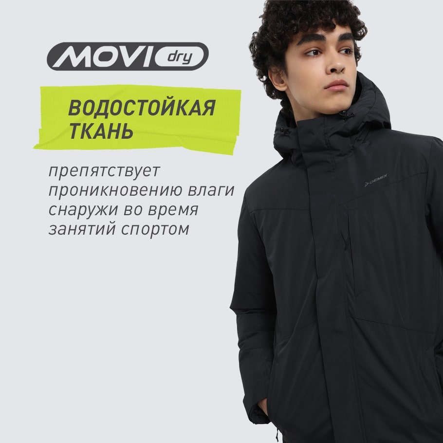 ВОДОНЕПРОНИЦАЕМАЯ МЕМБРАНА