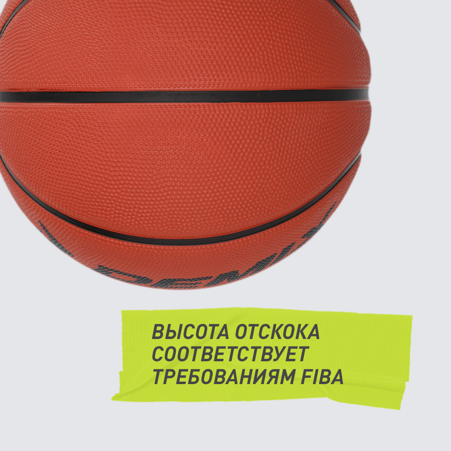 СТАБИЛЬНАЯ ВЫСОТА ОТСКОКА