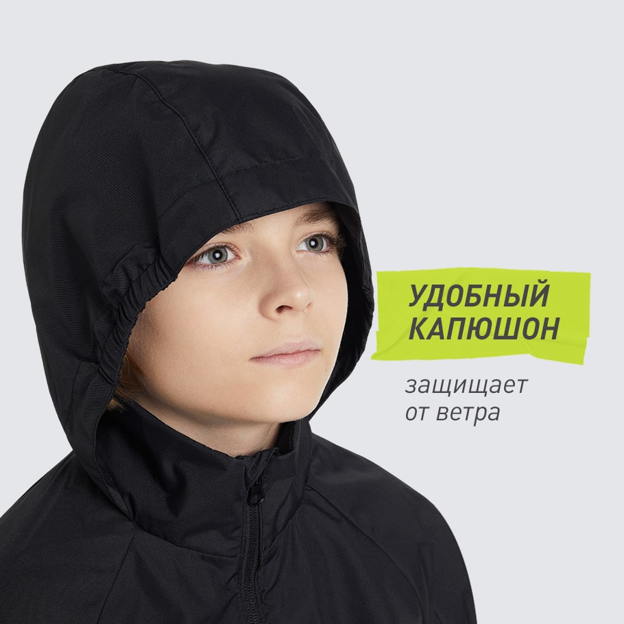 ЗАЩИТА ОТ НЕПОГОДЫ