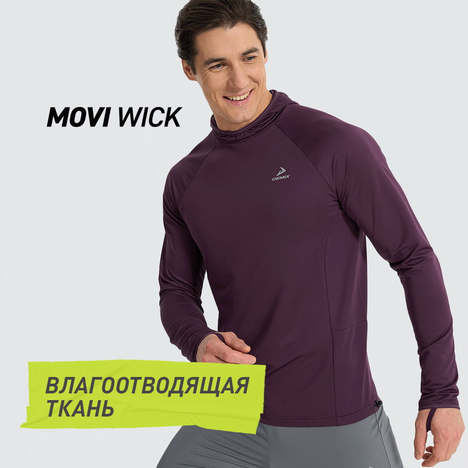 ОТВЕДЕНИЕ ВЛАГИ