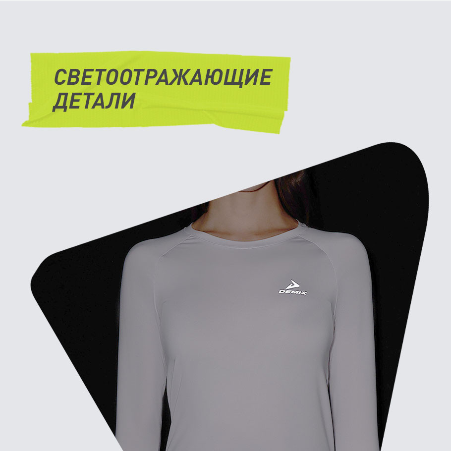 СВЕТООТРАЖАЮЩИЕ ЭЛЕМЕНТЫ