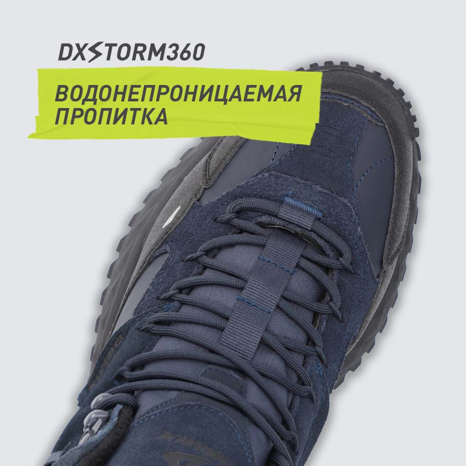 ВОДООТТАЛКИВАЮЩАЯ ПРОПИТКА