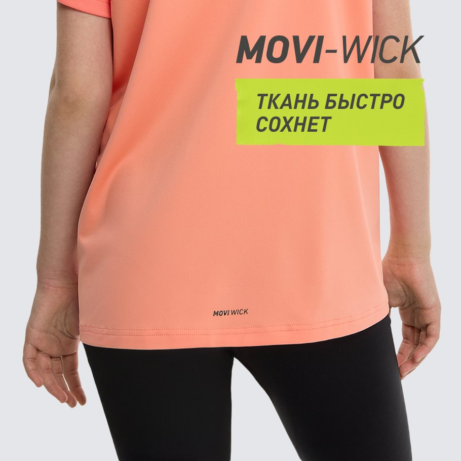 ОТВЕДЕНИЕ ВЛАГИ