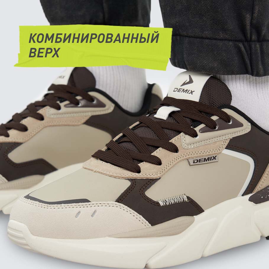 КОМФОРТ