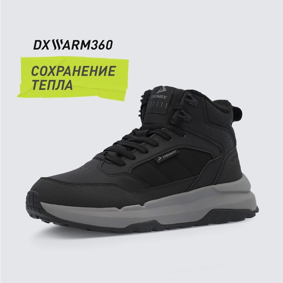 Промо изображение