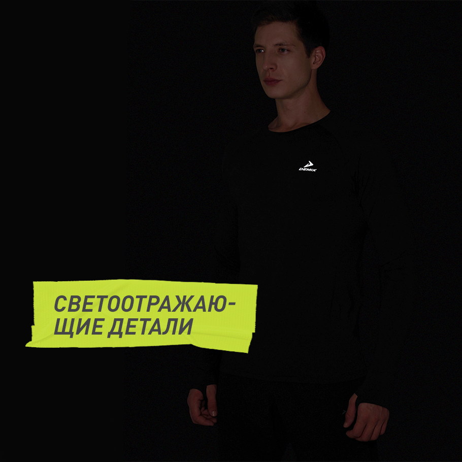 Промо изображение