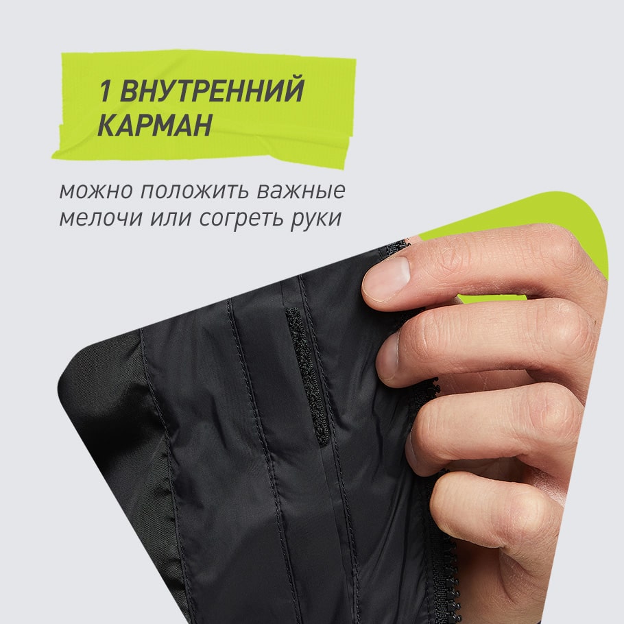 Промо изображение