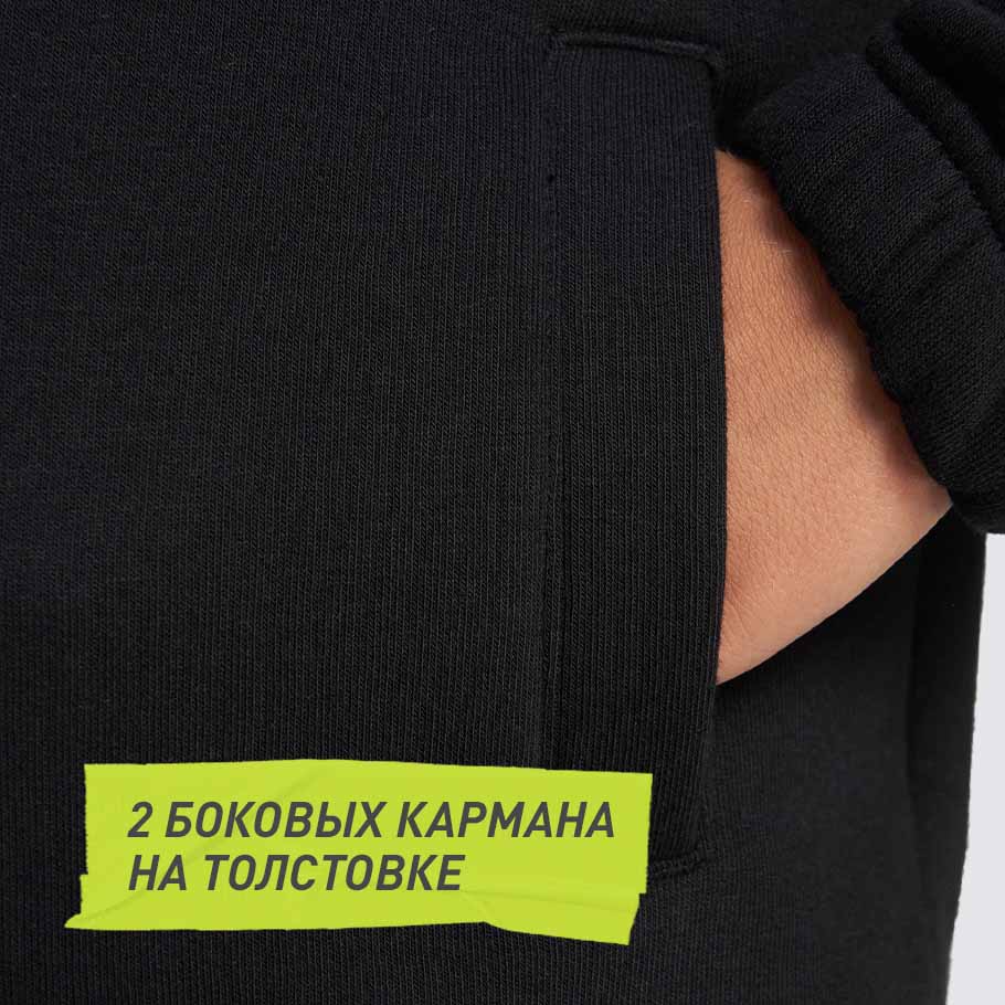 Промо изображение