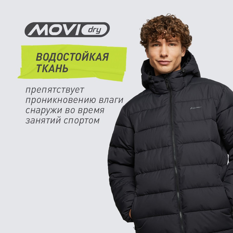 ВОДОНЕПРОНИЦАЕМАЯ МЕМБРАНА