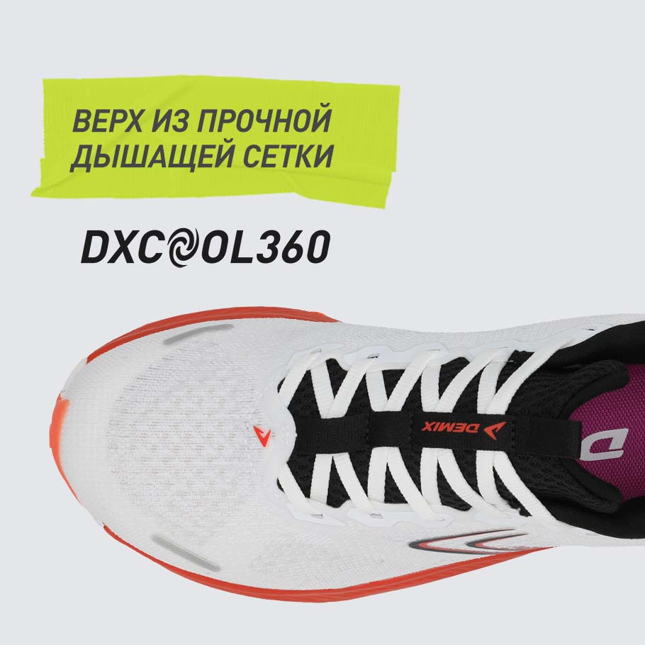 Промо изображение