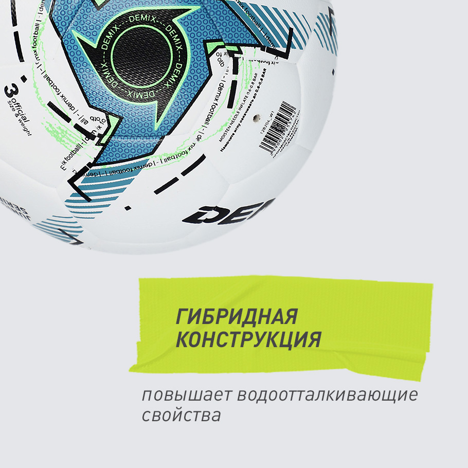 ЗАЩИТА ОТ ВЛАГИ