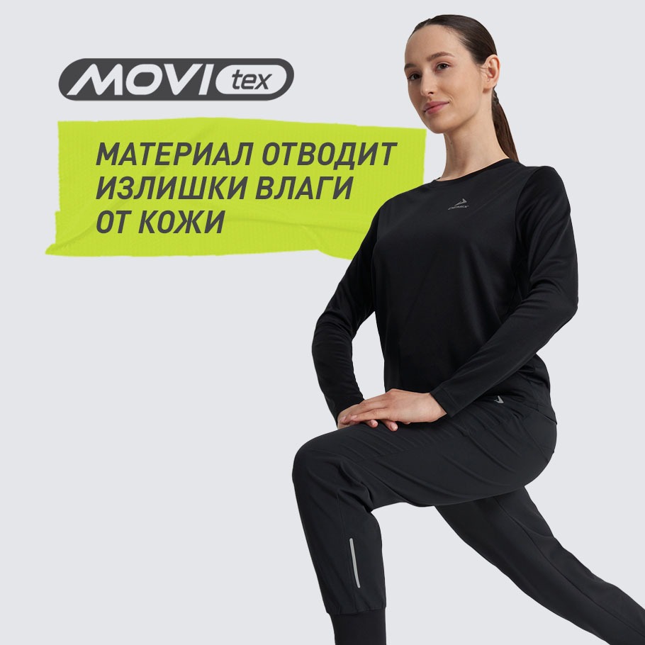 ОТВЕДЕНИЕ ВЛАГИ