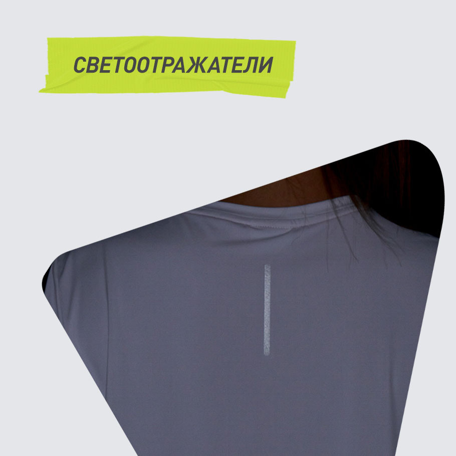 СВЕТООТРАЖАЮЩИЕ ЭЛЕМЕНТЫ