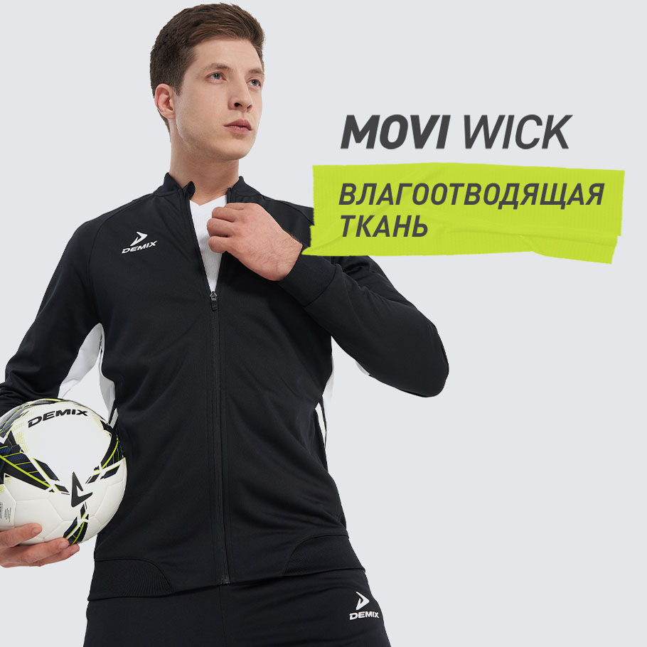 ОТВЕДЕНИЕ ВЛАГИ