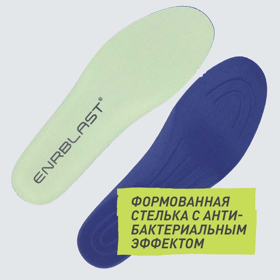 АНТИБАКТЕРИАЛЬНЫЙ ЭФФЕКТ