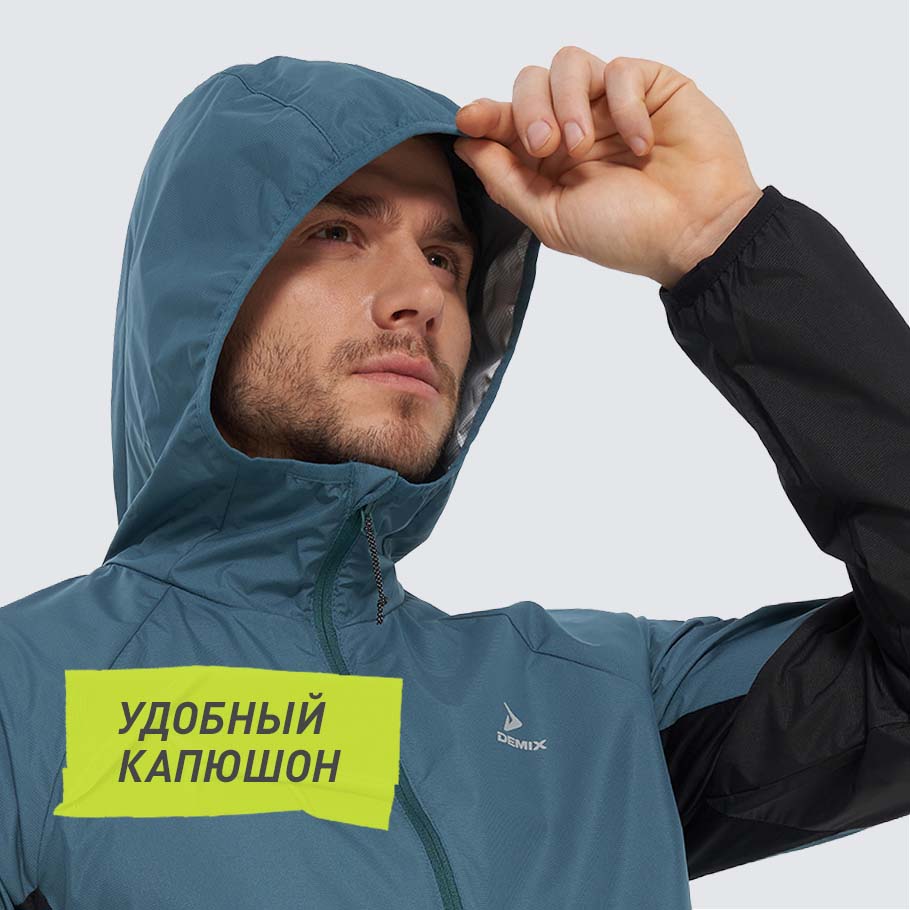 ЗАЩИТА ОТ НЕПОГОДЫ