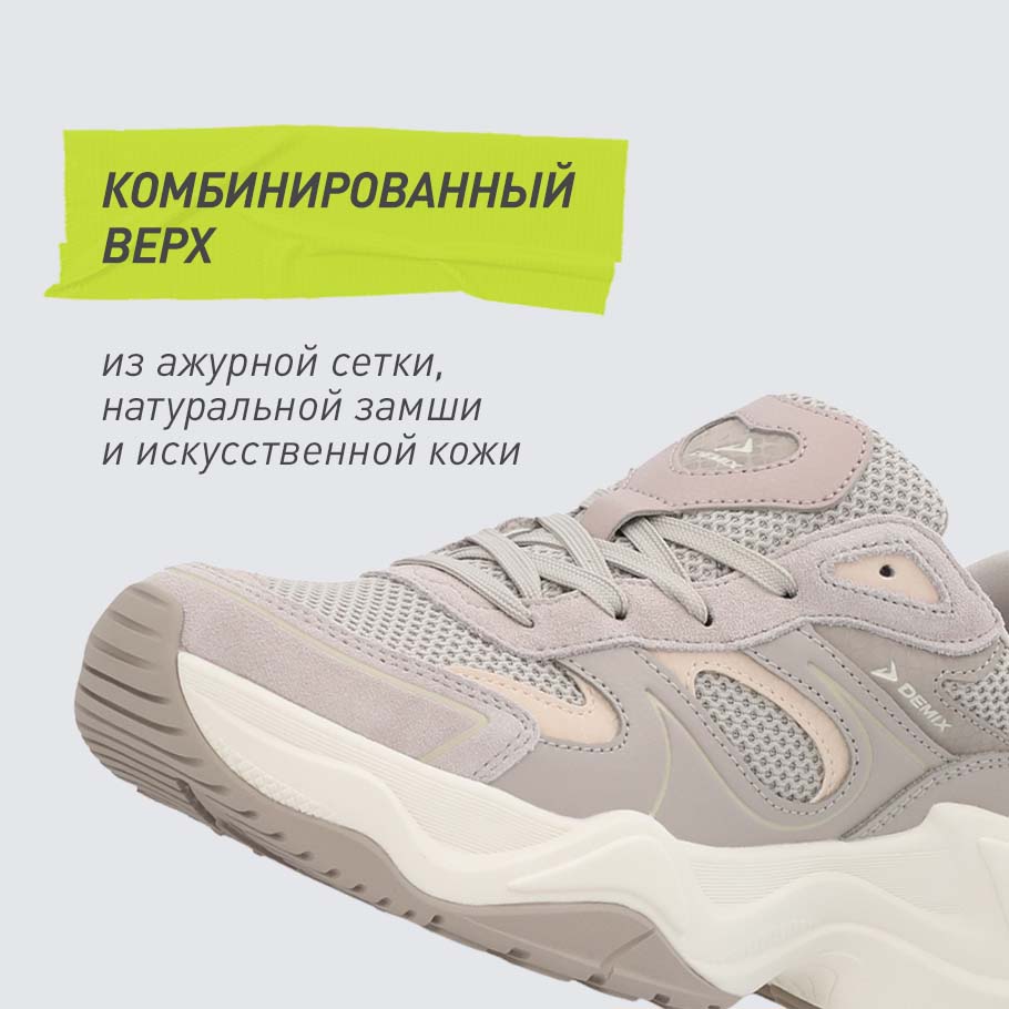 Промо изображение