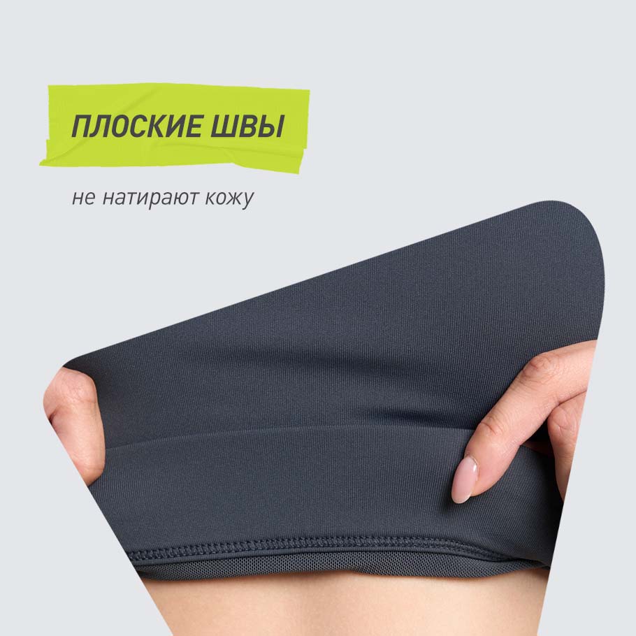 КОМФОРТ