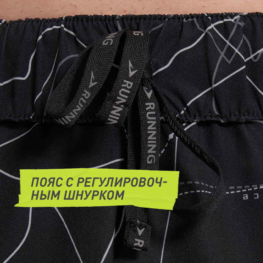 УДОБСТВО РЕГУЛИРОВКИ