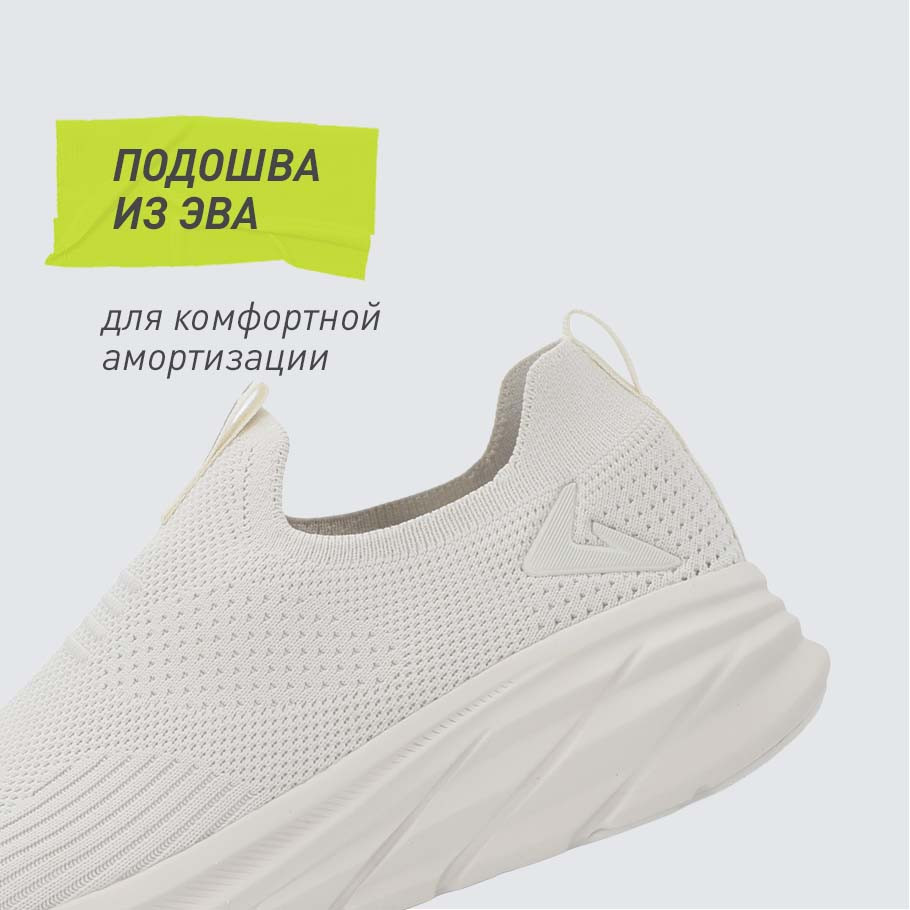 АМОРТИЗАЦИЯ