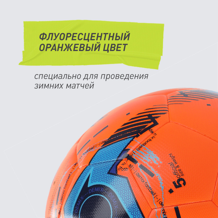 ИДЕАЛЬНАЯ ВИДИМОСТЬ НА СНЕГУ