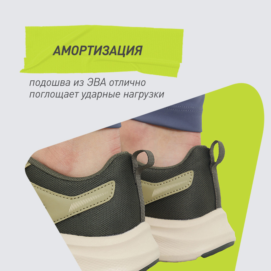 АМОРТИЗАЦИЯ