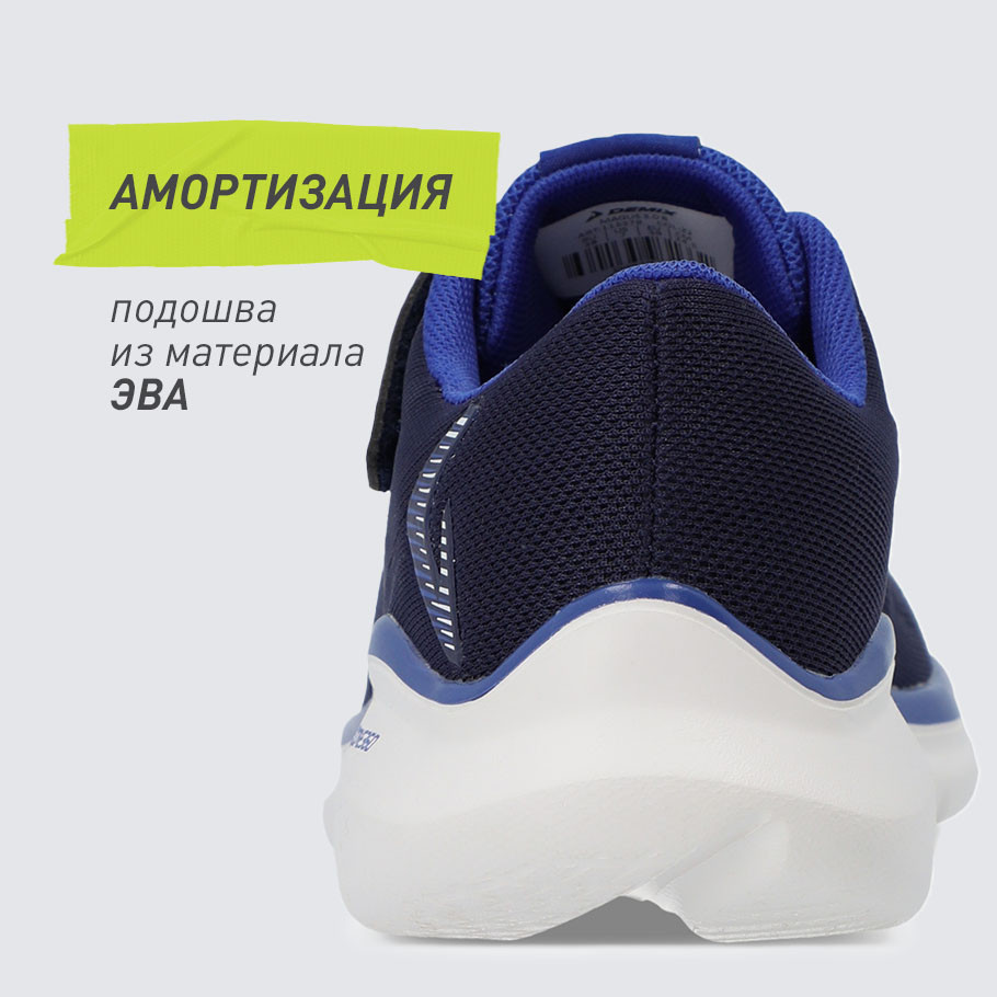 АМОРТИЗАЦИЯ