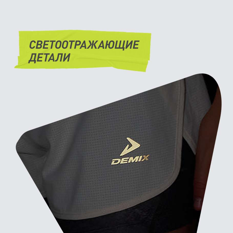 СВЕТООТРАЖАЮЩИЕ ЭЛЕМЕНТЫ