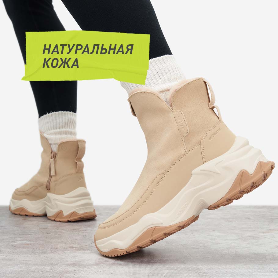 НАТУРАЛЬНЫЕ МАТЕРИАЛЫ