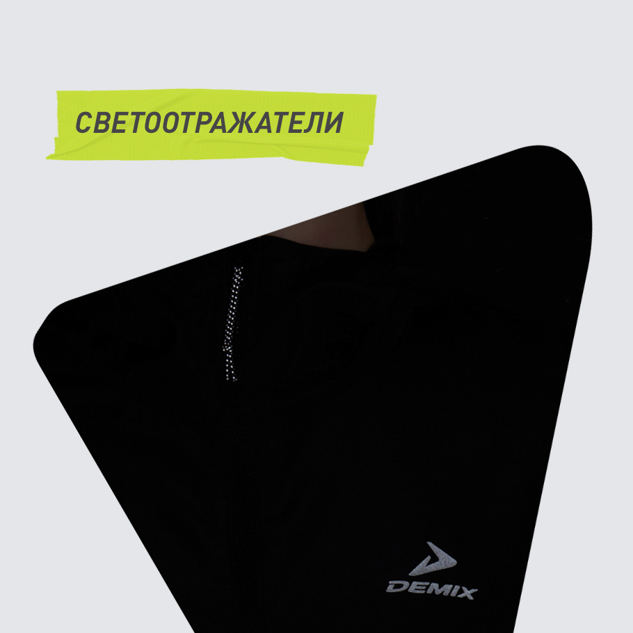 СВЕТООТРАЖАЮЩИЕ ЭЛЕМЕНТЫ