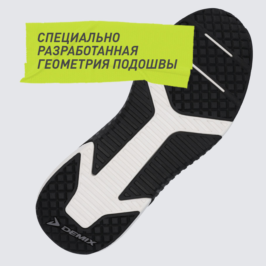 СТАБИЛИЗАЦИЯ И ПОДДЕРЖКА СТОПЫ