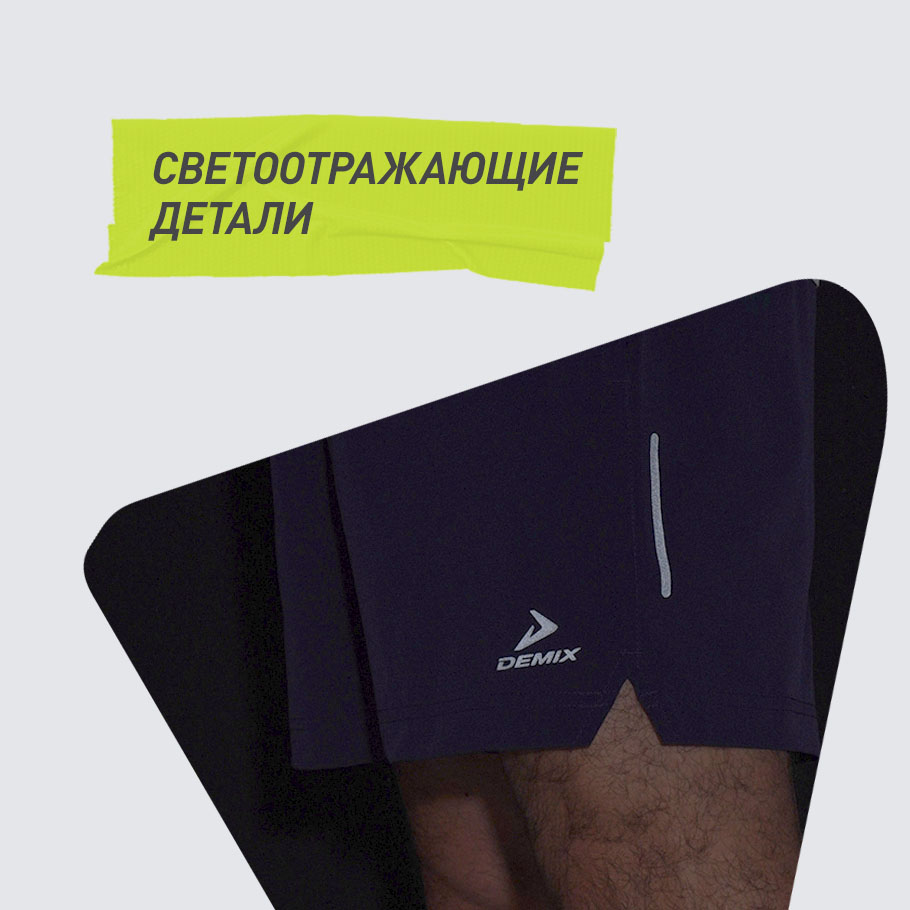 СВЕТООТРАЖАЮЩИЕ ЭЛЕМЕНТЫ