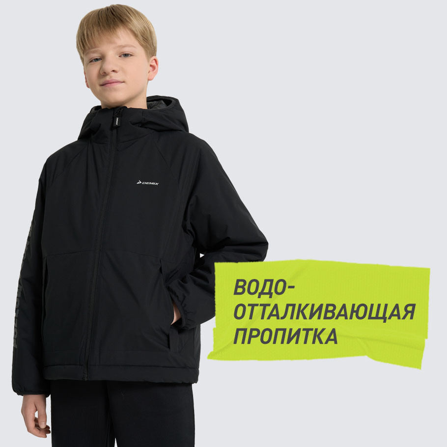 Промо изображение