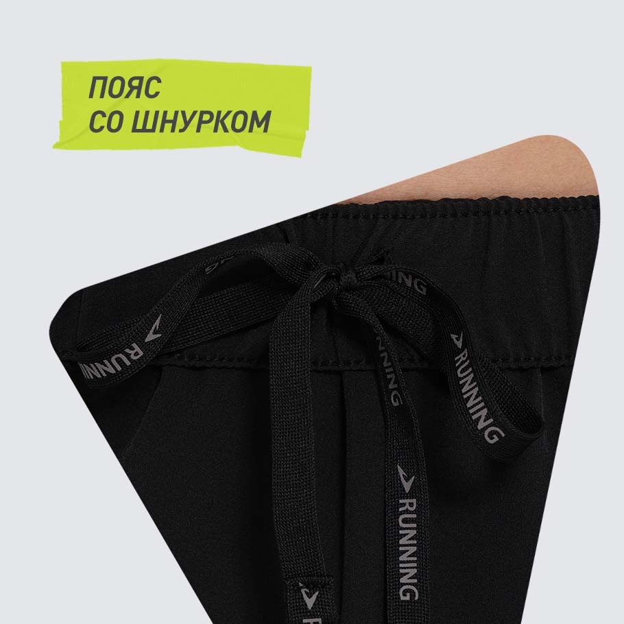 УДОБСТВО РЕГУЛИРОВКИ