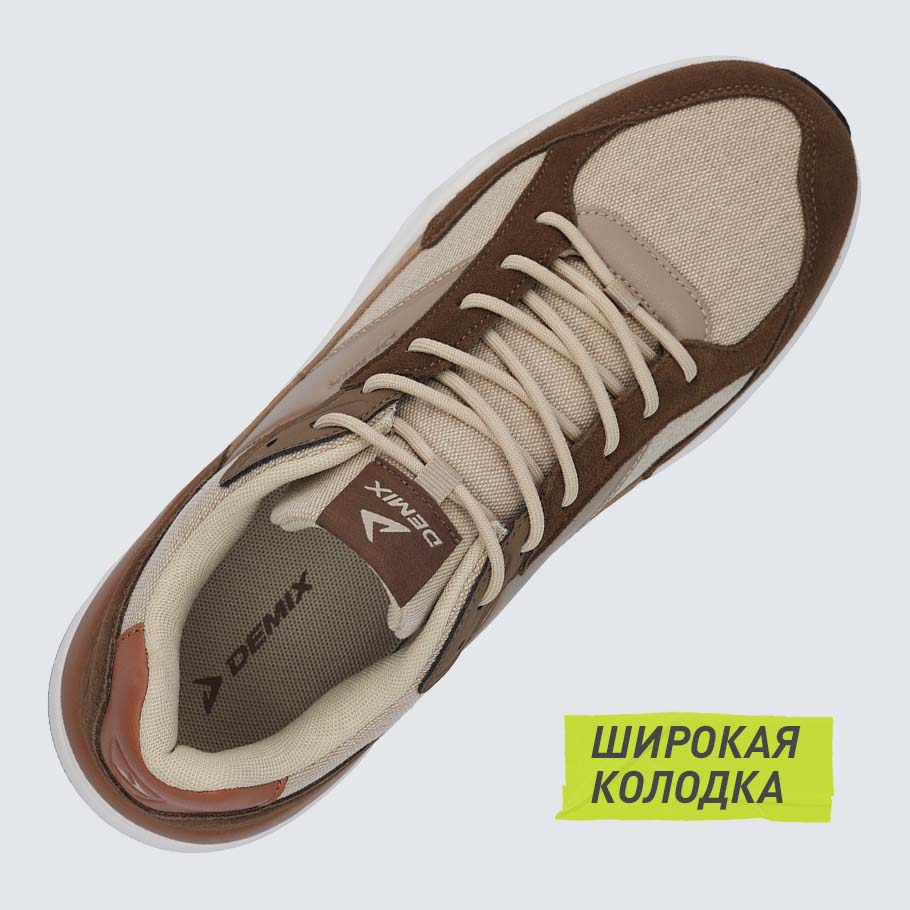 КОМФОРТНАЯ ПОСАДКА ПО НОГЕ