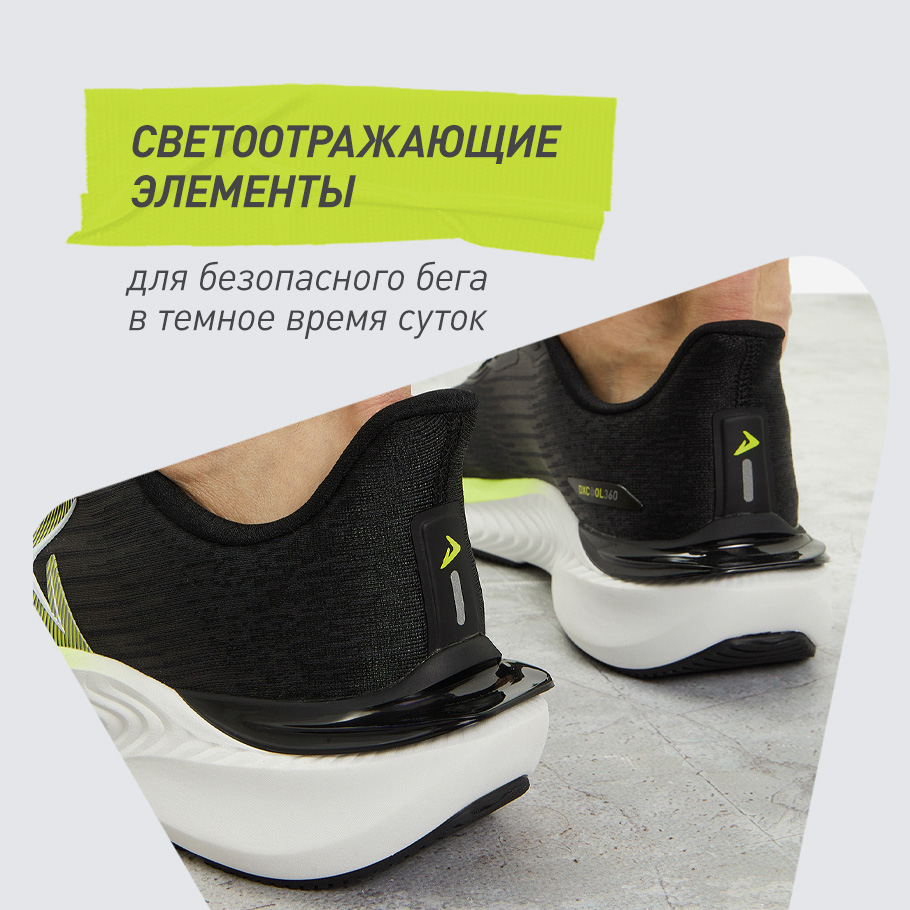 СВЕТООТРАЖАЮЩИЕ ЭЛЕМЕНТЫ