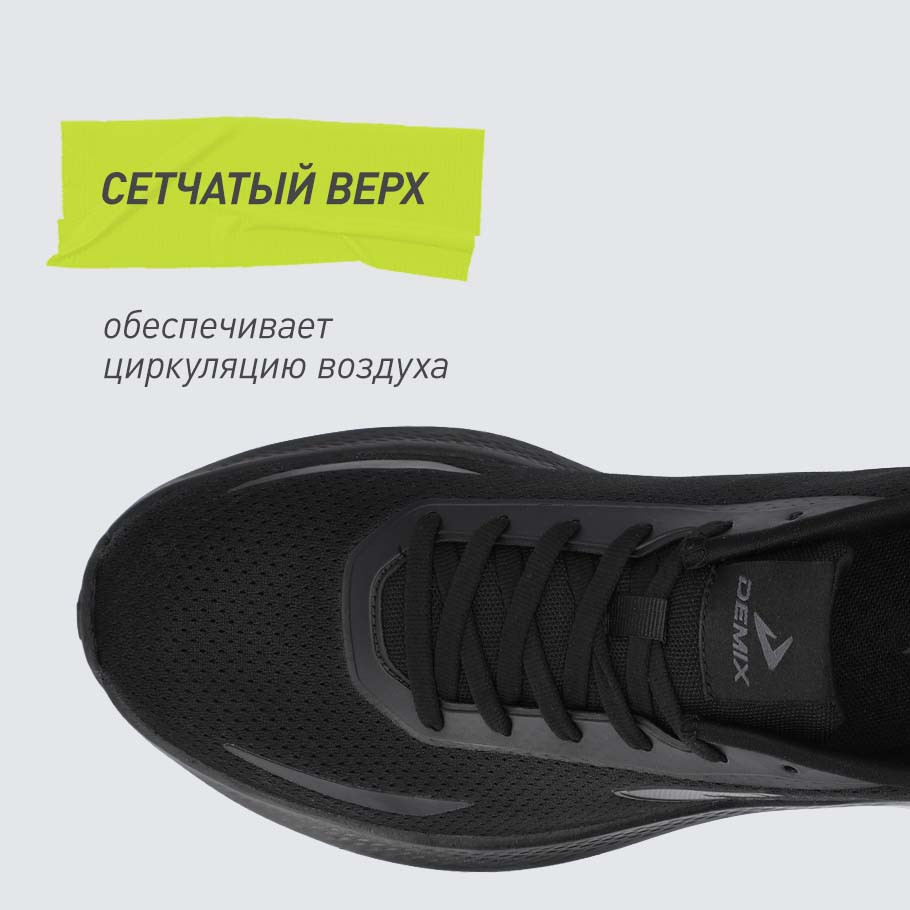 Промо изображение