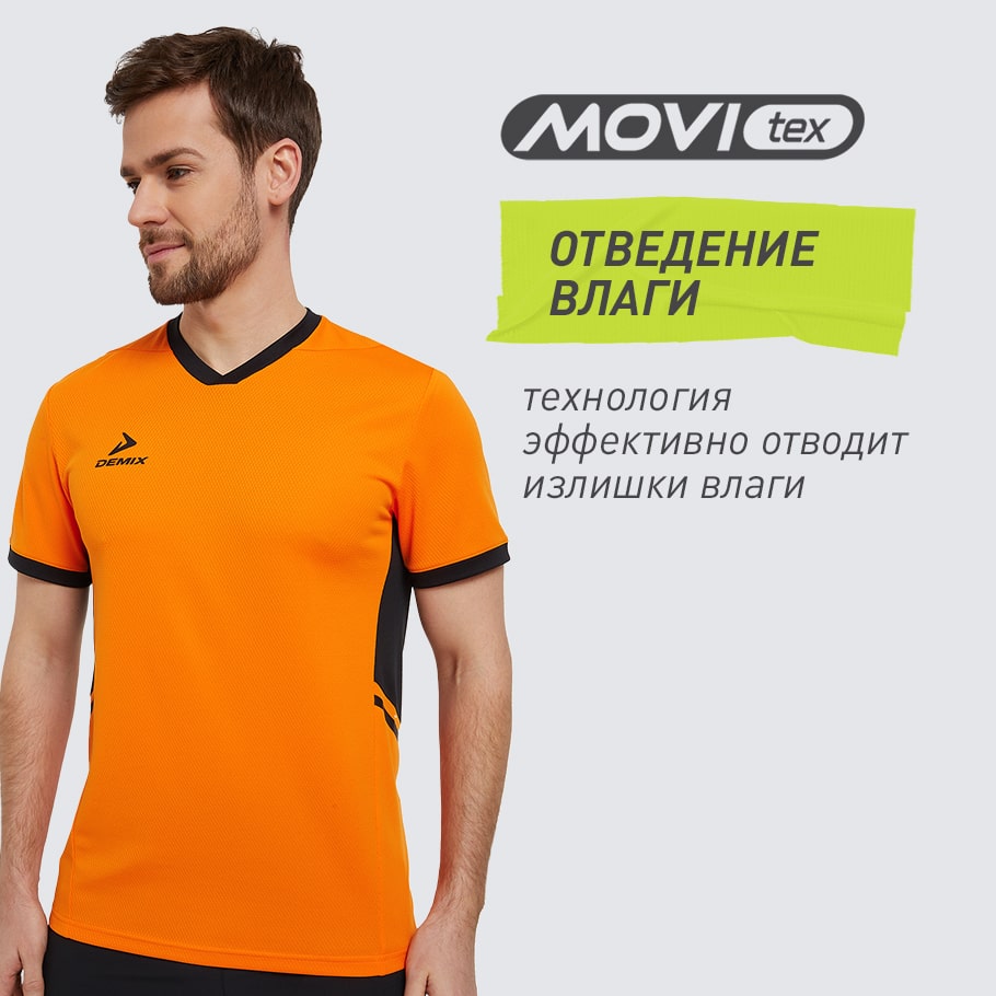 ОТВЕДЕНИЕ ВЛАГИ