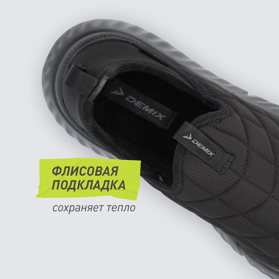 СОХРАНЕНИЕ ТЕПЛА