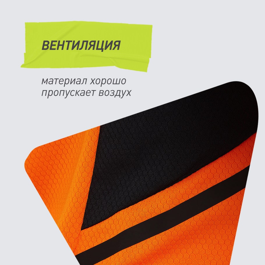 ДОПОЛНИТЕЛЬНАЯ ВЕНТИЛЯЦИЯ