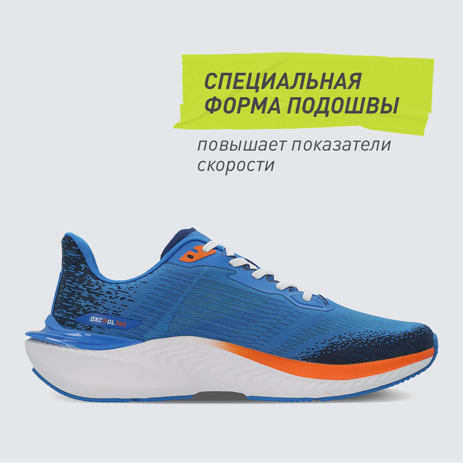 УЛУЧШЕННАЯ ДИНАМИКА