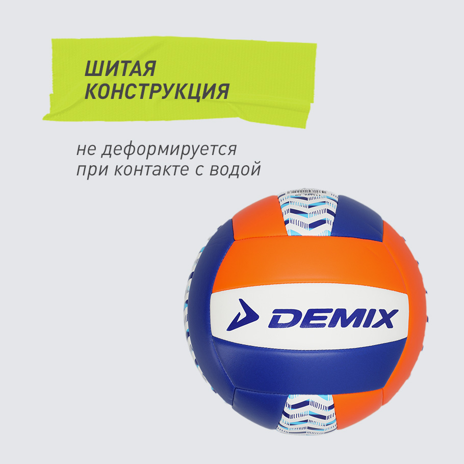 СПЕЦИАЛЬНО ДЛЯ ПЛЯЖА