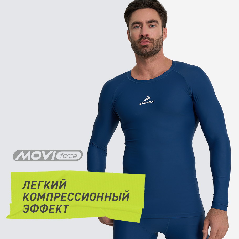 КОМПРЕССИОННЫЙ ЭФФЕКТ