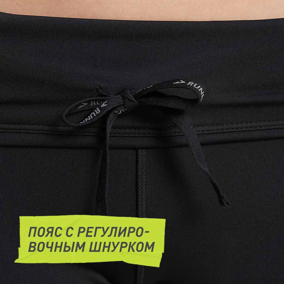 УДОБСТВО РЕГУЛИРОВКИ