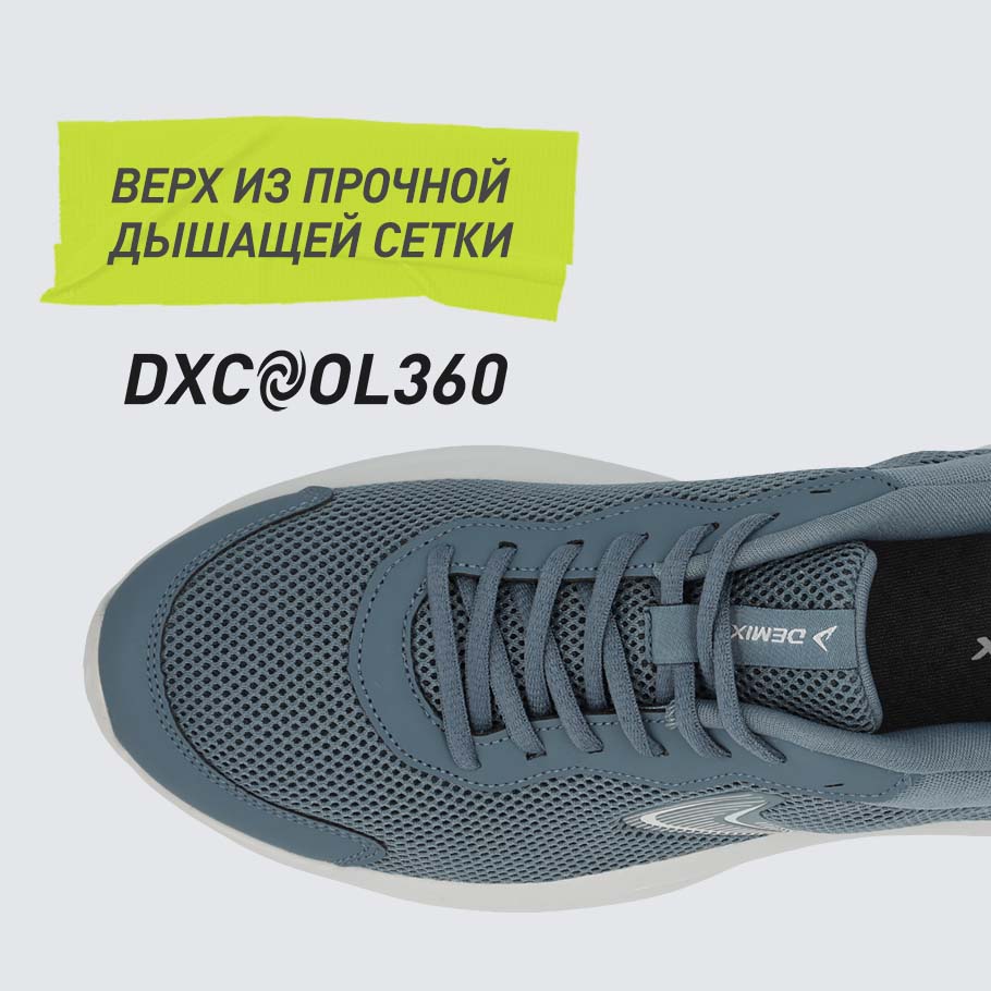 Промо изображение